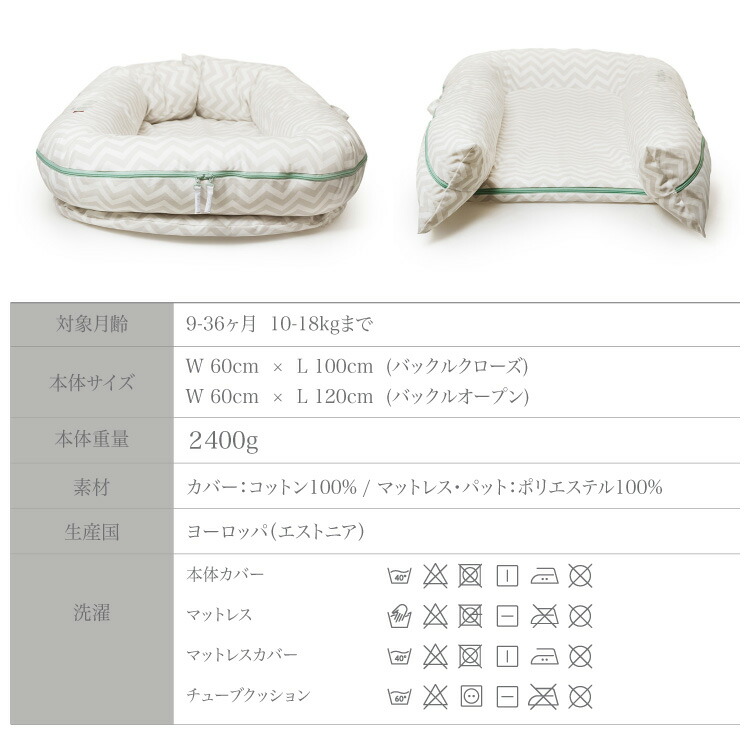 dog bed baby mattress