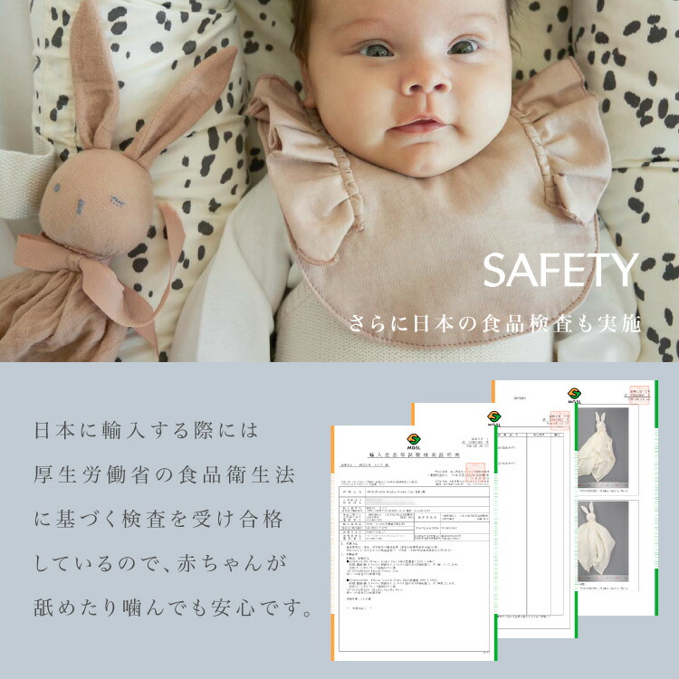 エロディ公式】 ぬいぐるみ ガーゼタオル ミニブランケット 赤ちゃん