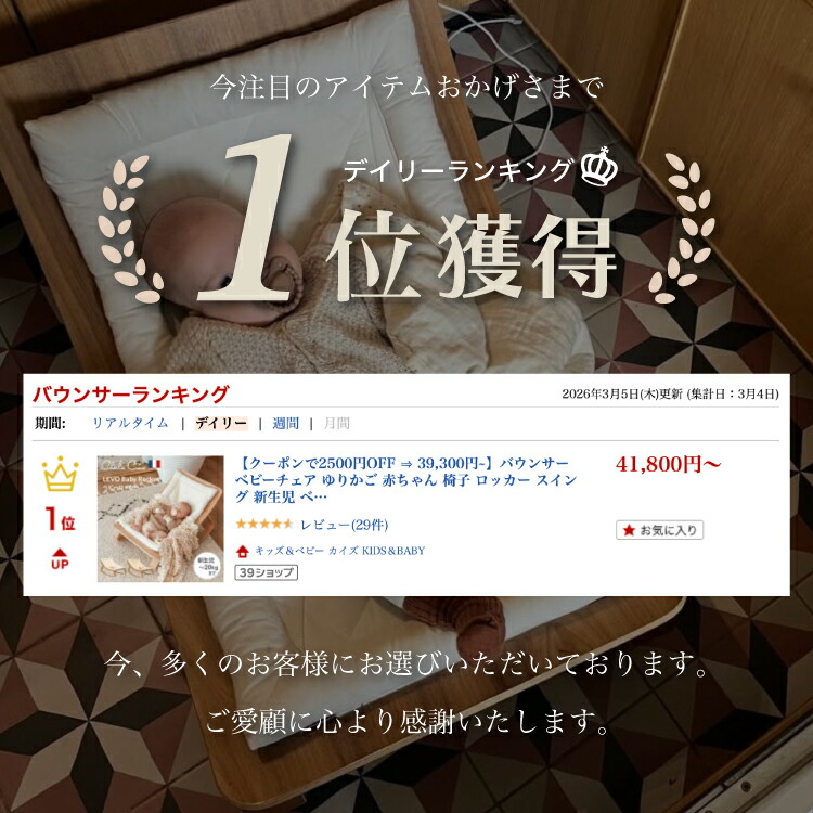 ベイビーPK ライトPR チェリーPK CRYBABY Crying For Love Series-Vinyl Plush Hanging Card (Love You