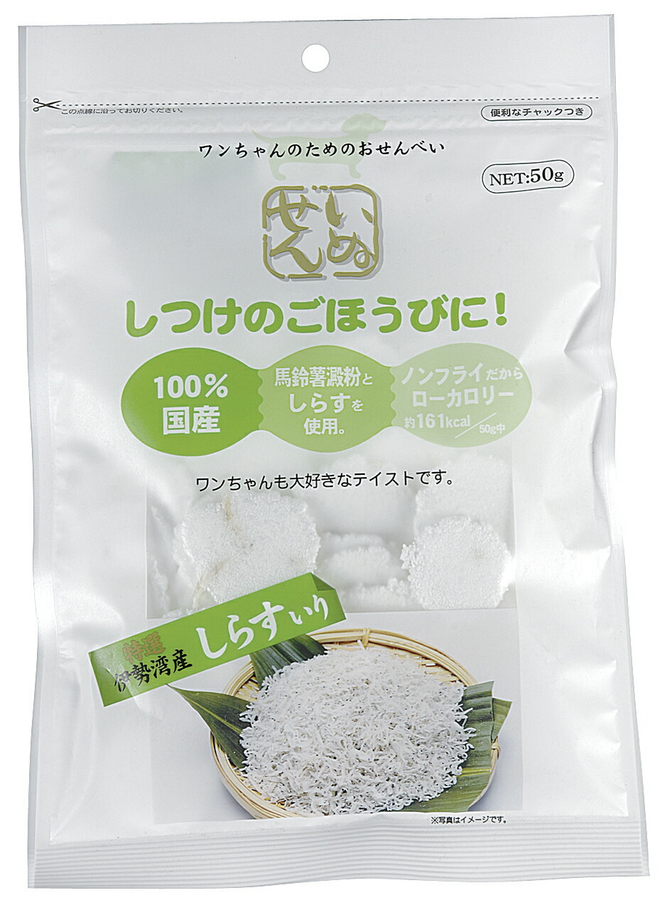 楽天市場 国産 アラタ いぬせん おせんべい 伊勢湾産しらす入り50g メール便発送 誕生日ケーキのお店ケベック