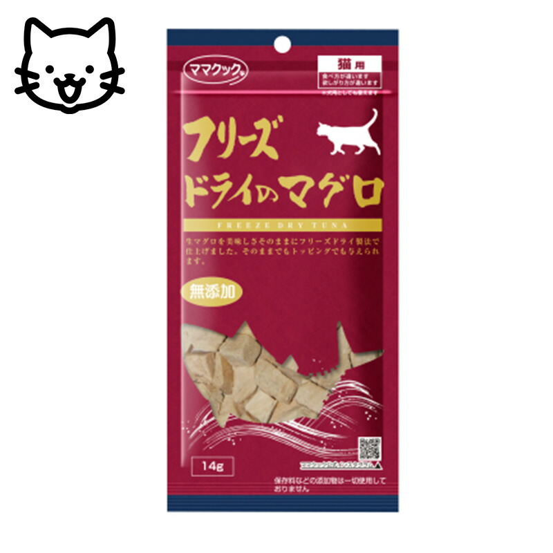 楽天市場】マザーガーデン さわってねこちゃん＆バスケット