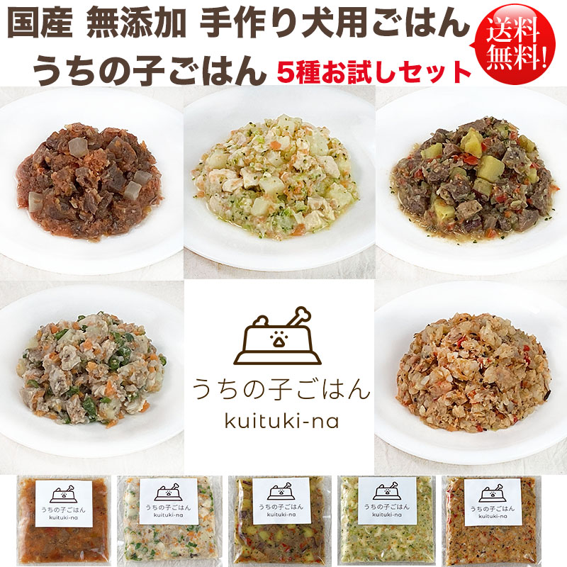 楽天市場】大人気再入荷いたしました!! 国産 無添加 手作り 犬用