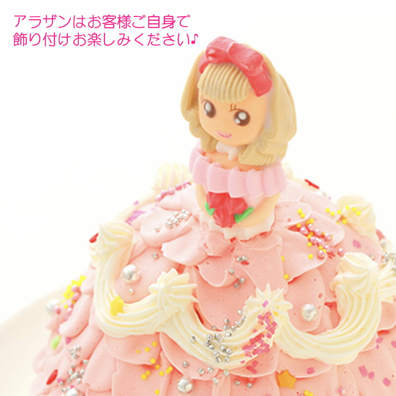 8周年記念イベントが プリンセスケーキひらひら ５号１５ｃｍ 約４ ６名様 誕生日 ケーキ お姫様ケーキ プリンセス デコレーションケーキ ドールケーキ ドレスケーキ Qdtek Vn
