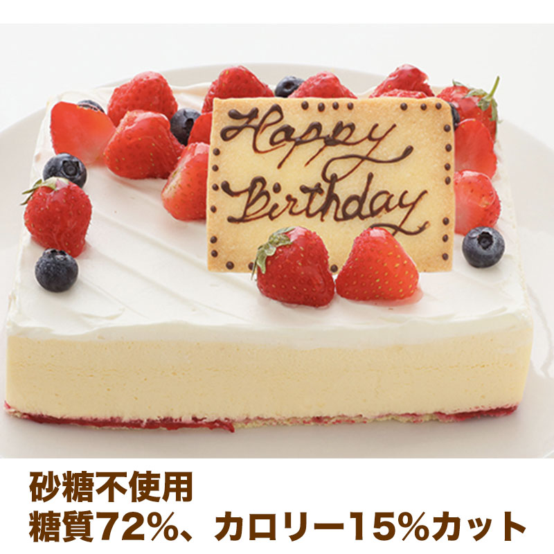 低糖質ギフト 低糖質スイーツ 17 13 5ｃｍ ケーキ レアチーズ 糖質オフ 5 5号