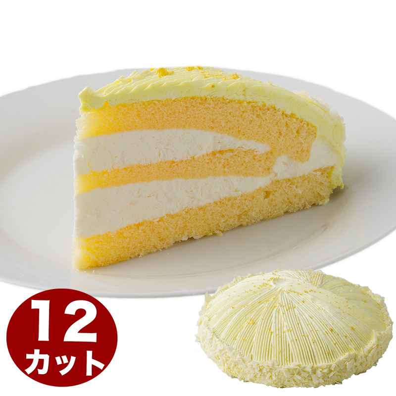 楽天市場】ショートケーキ 苺入り 7号 21.0cm 12カット済み (約6