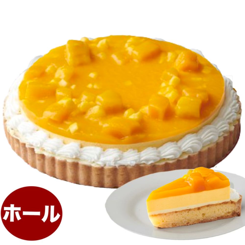 楽天市場】マロン モンブラン 7号 21.0cm 約930g ホールタイプ