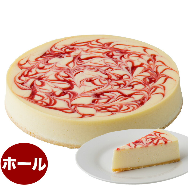 ★決算特価商品★ Erzi ストロベリーバースデーケーキ(1カット) 廃盤 知育玩具