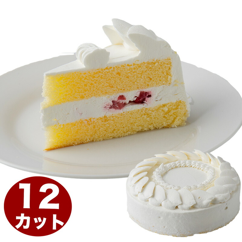 ショートケーキケーキ 12 店頭お渡し限定】ショートケーキノーマル 12cm | Sucre yu