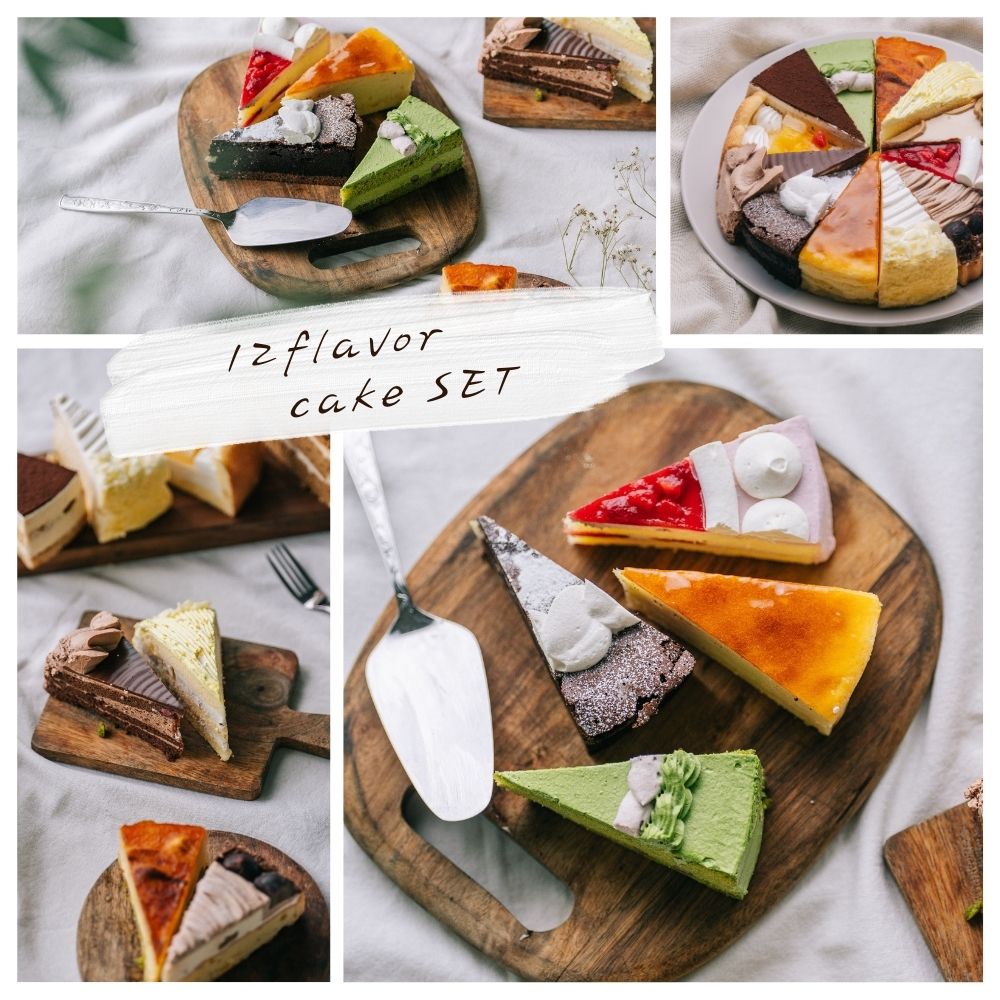 日時指定可能) 12種類の味が楽しめる 12種のケーキセット 7号 21.0cm