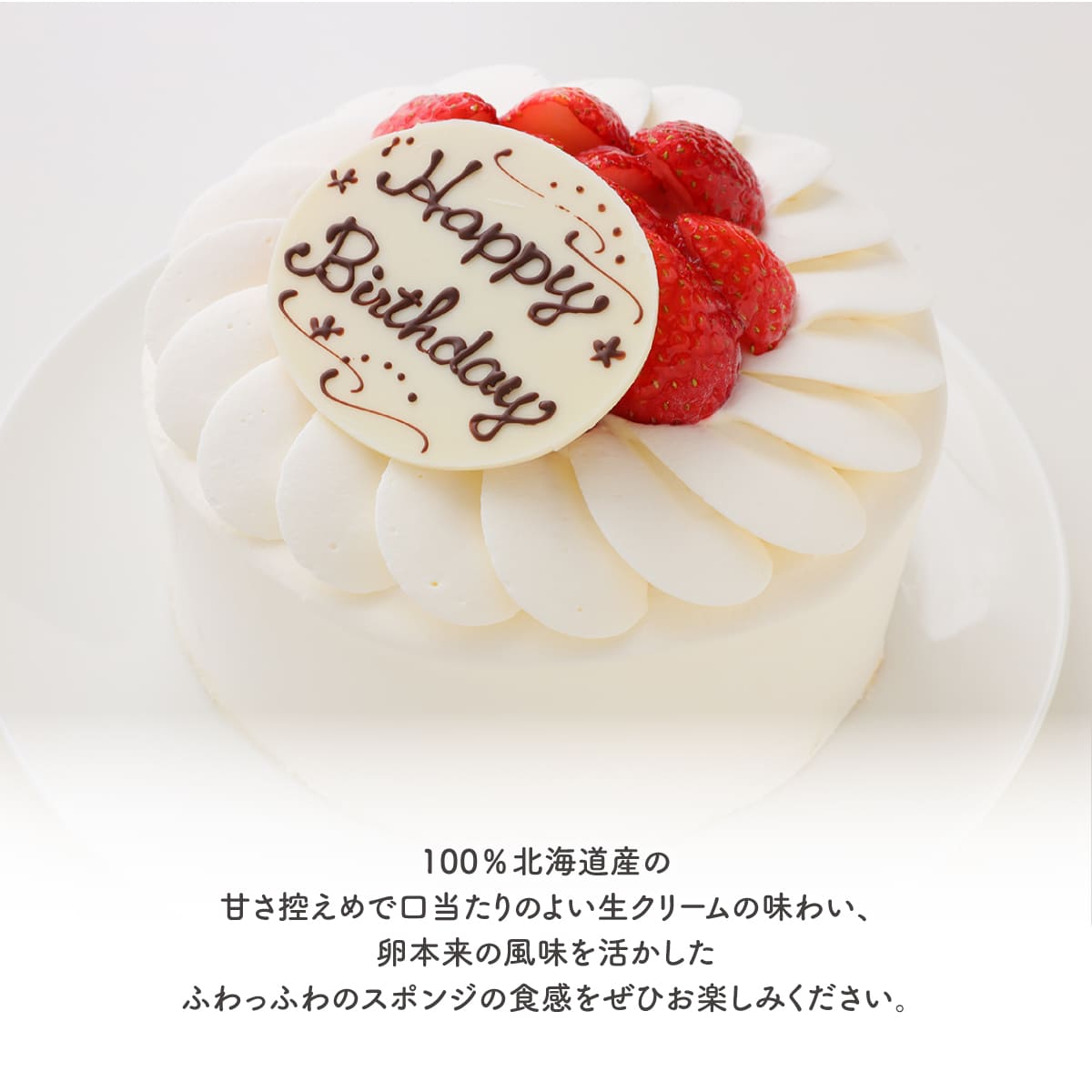 市場 イチゴ生デコレーションケーキ 15cm 誕生日 いちご 5号 生クリーム 苺 市場 イチゴ生デコレーションケーキ 15cm 誕生日 いちご 5号 生クリーム 苺