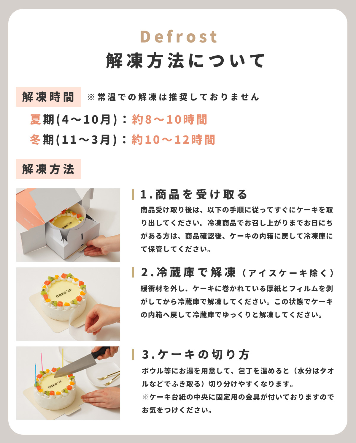 送料無料】シナぷしゅ ファーストバースデーケーキ 4号 12cm 1歳 
