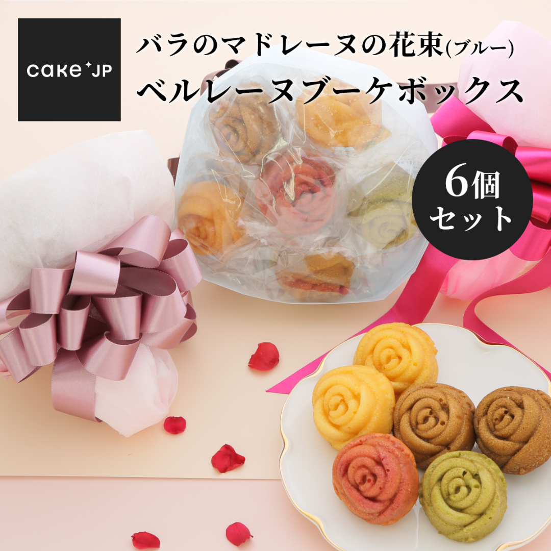 楽天市場】【送料無料】ベルレーヌブーケボックス（ピンク
