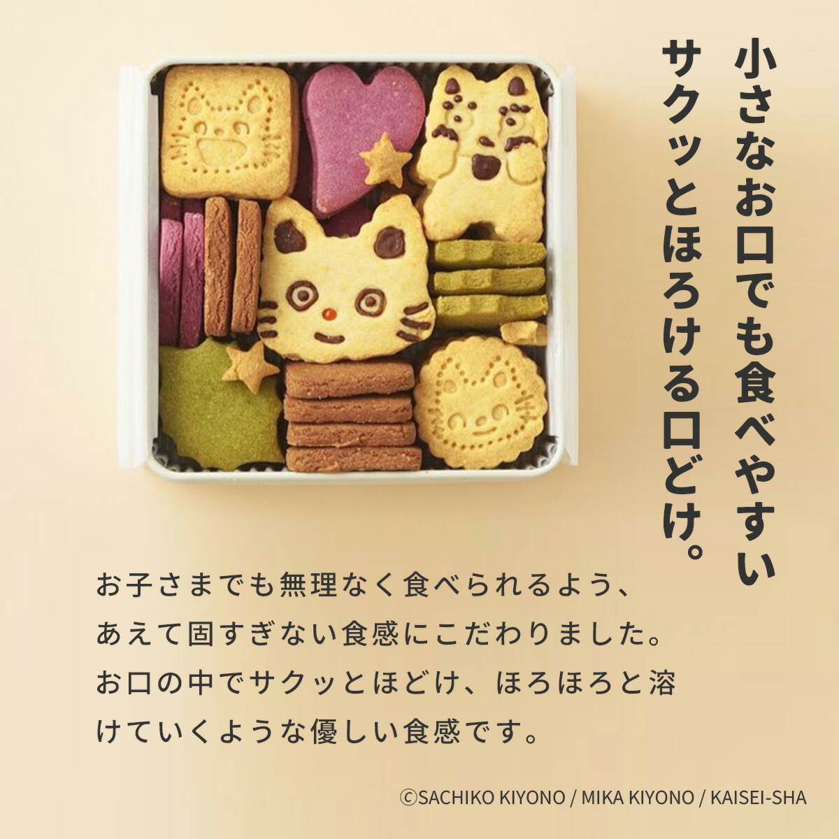 送料無料】ノンタンのたんじょうび ノンタン クッキー缶 絵本セット