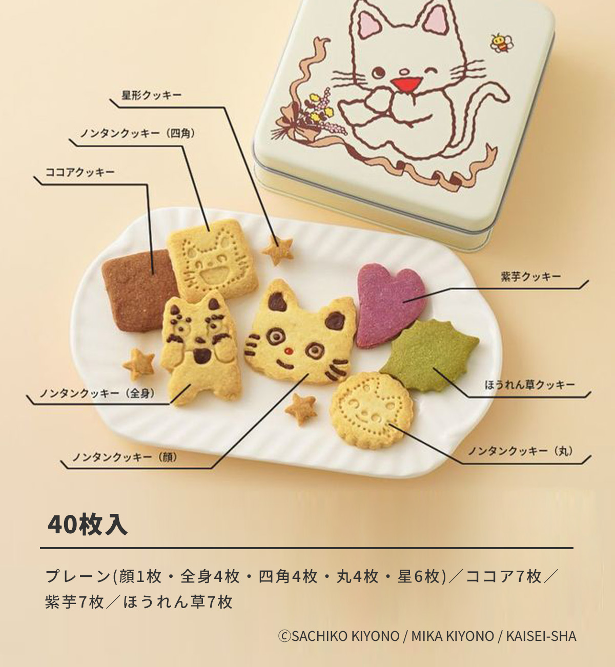 送料無料】ノンタンのたんじょうび ノンタン クッキー缶 絵本セット