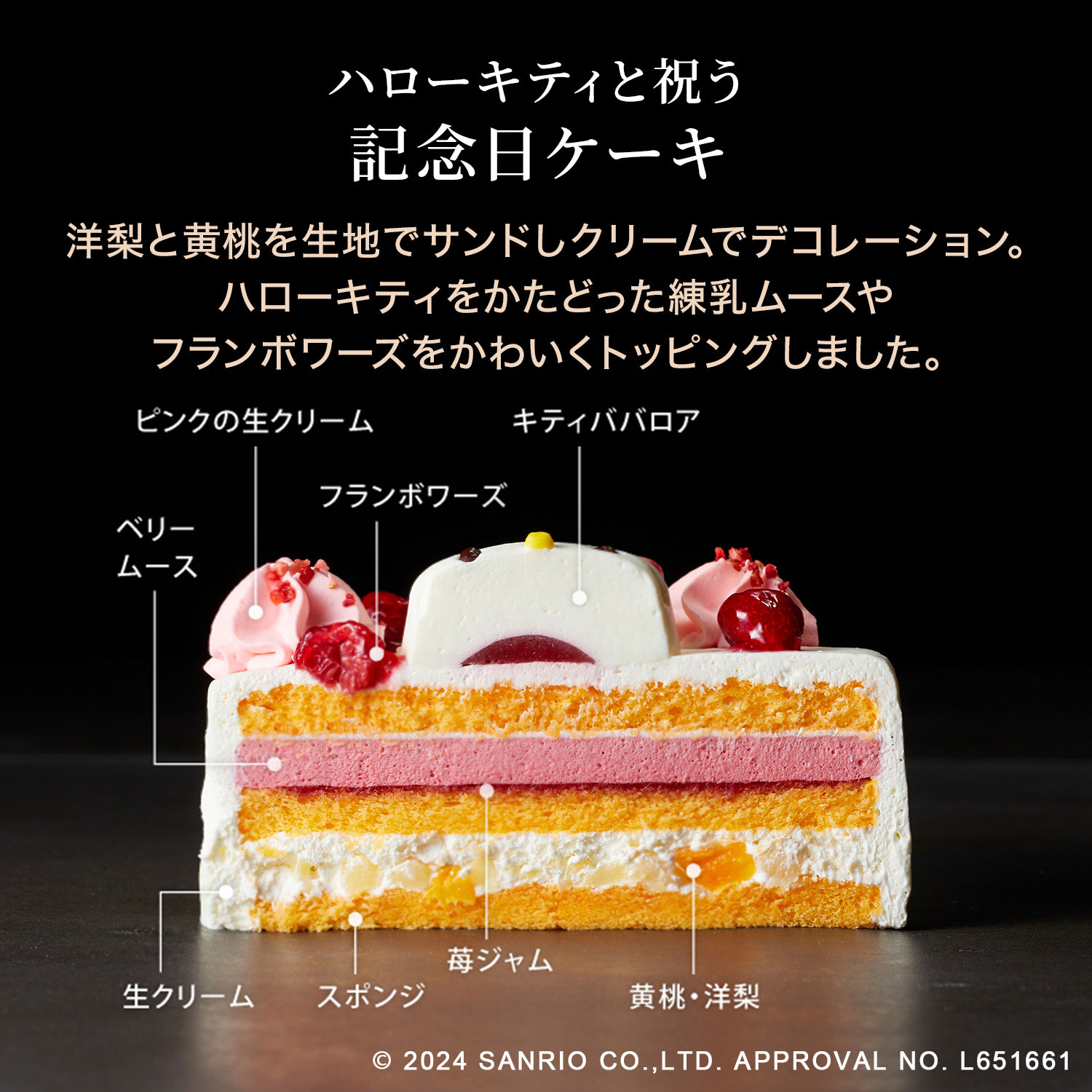 11/18 ポイント10倍】パティスリーモンシェール 誕生日 ケーキ