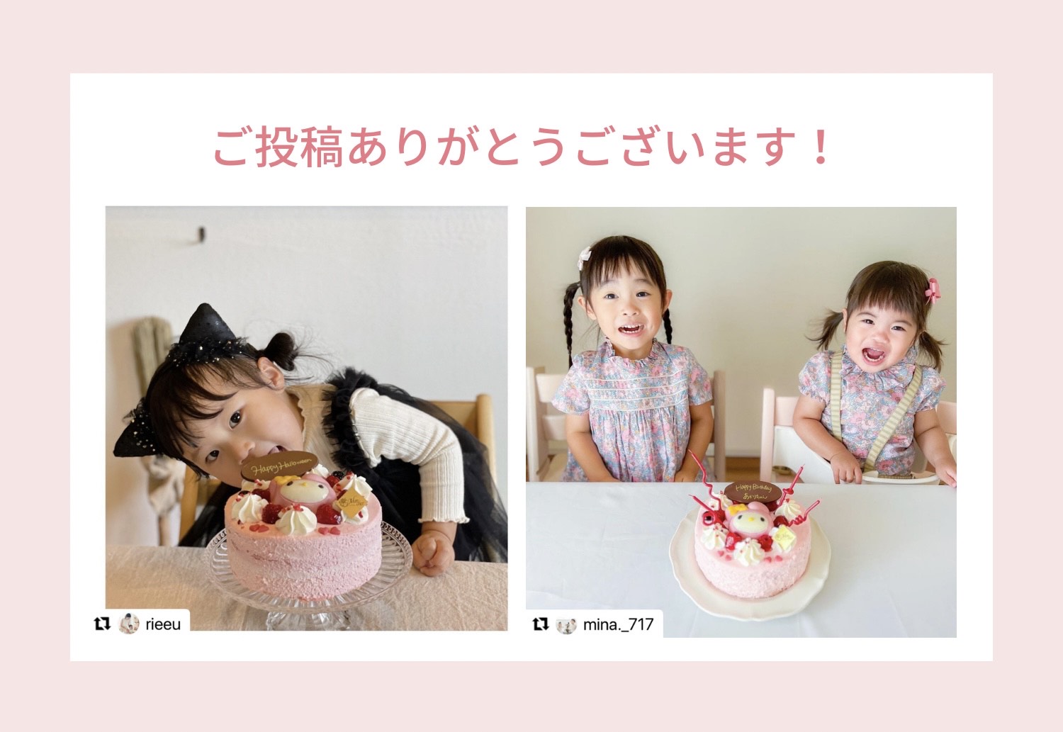 8/30・9/1ポイント20倍】パティスリーモンシェール 誕生日 ケーキ バースデーケーキ 5号 阪急百貨店 ギフト 人気 高級 誕生日プレゼント  マイメロ マイメロディ サンリオ キャラ キャラクター キャラクターケーキ 子供 女の子 内祝い 出産祝い お礼 ハロー・マイメロディ