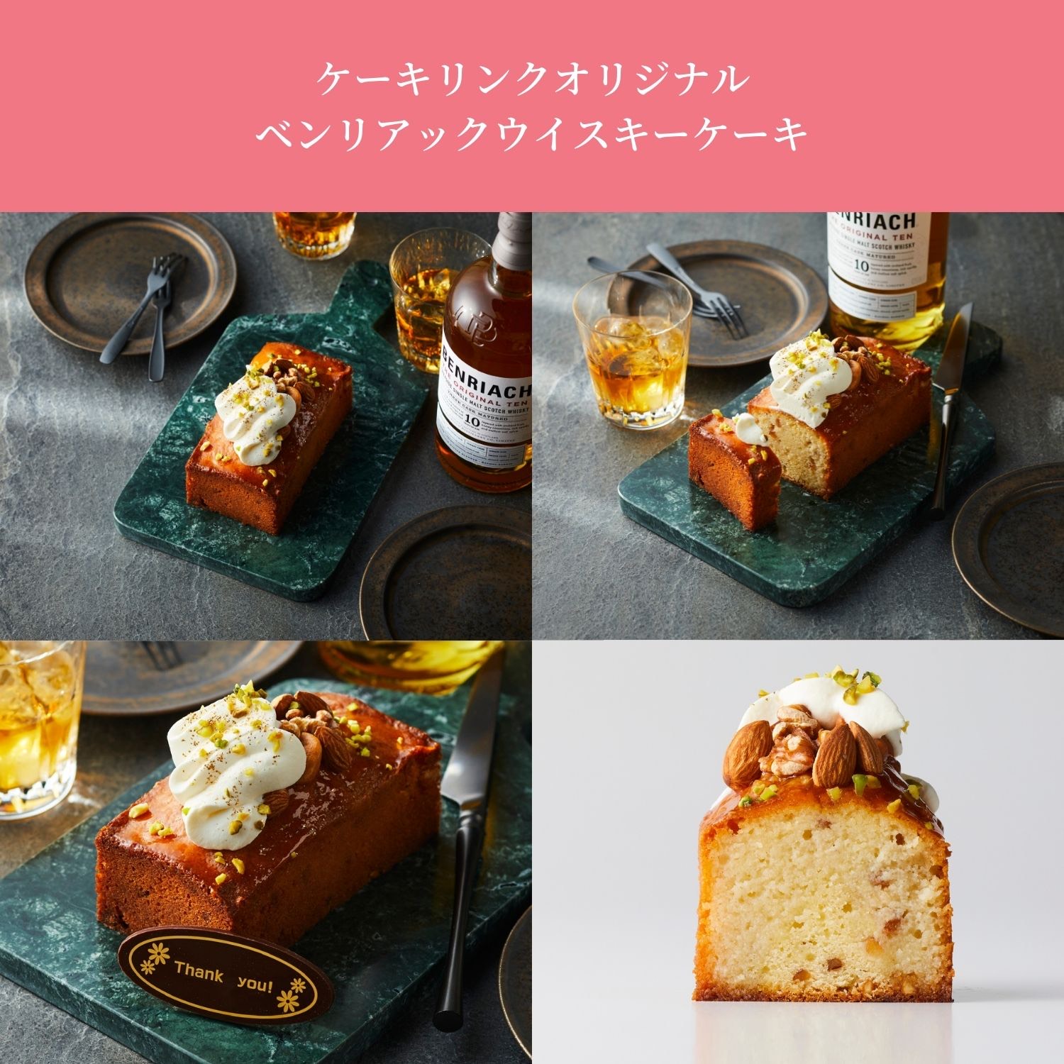 アンリ・シャルパンティエマ・タルト・オ・ペーシュ誕生日ケーキプレート付き誕生日送りものギフトスポンジお持たせ手土産ローソク付き