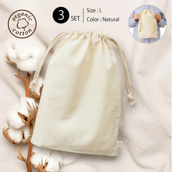 【ダイアナ】ショーツELサイズ3枚セット売り 巾着袋付き ダイアナ】ショーツELサイズ3枚セット売り 巾着袋付き ダイアナ