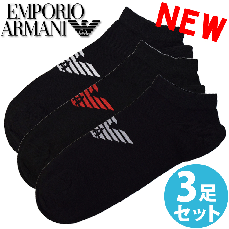 Emporio Armani エンポリオアルマーニ メンズ 靴下 アンクルソックス 3足セット ロゴ ショートソックス ブラック S M L おしゃれ ブランド 大きいサイズ 26cm 32cm 送料無料 r 贈答