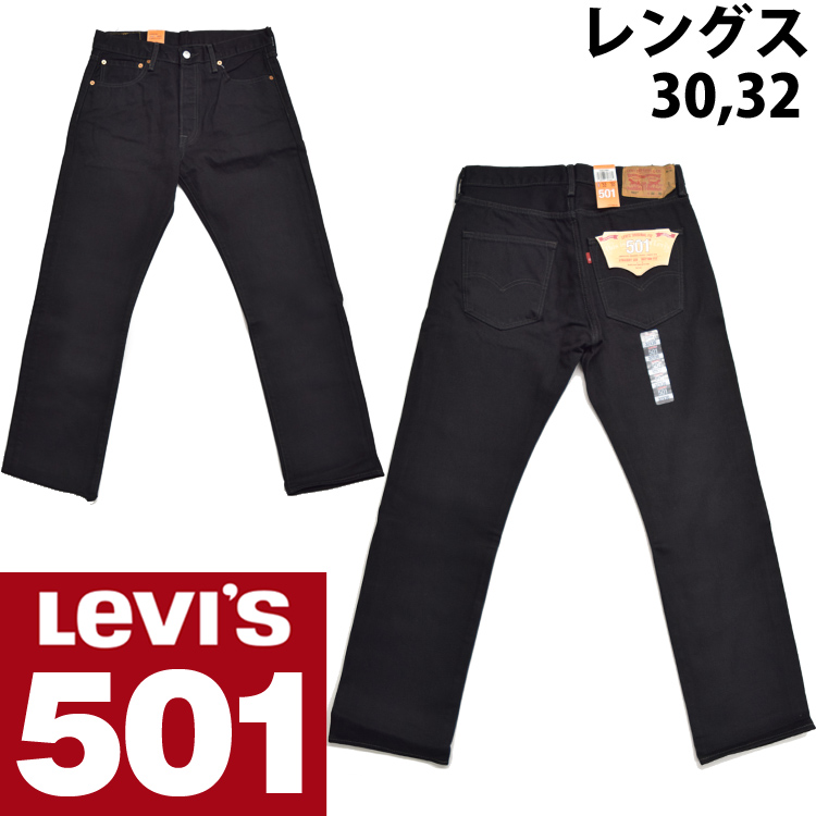 【楽天市場】【SALE 16%OFF】Levis リーバイス 501 リジッド 