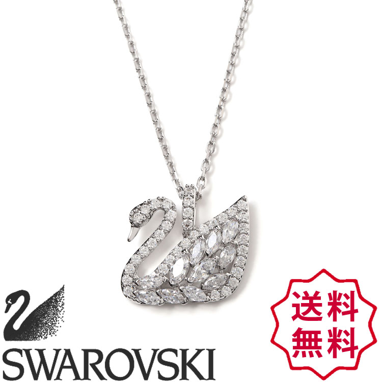 楽天市場】SWAROVSKI スワロフスキー レディース 大 スワン 白鳥