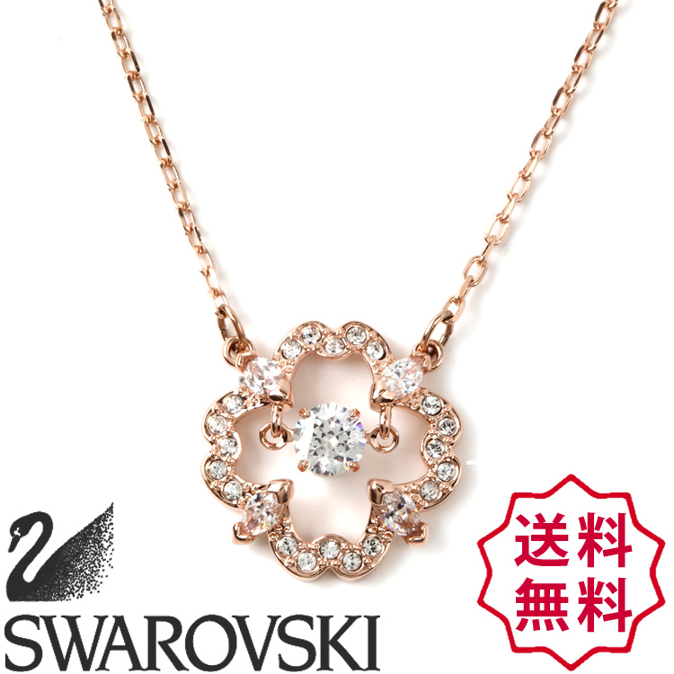 50 Off Swarovski スワロフスキー レディース フラワー モチーフ ネックレス ペンダント クリスタル ジュエリー アクセサリー 金属 アレルギー 対応 Free One Size ブランド 大きいサイズ あす楽 Sw 内祝い Www Estelarcr Com