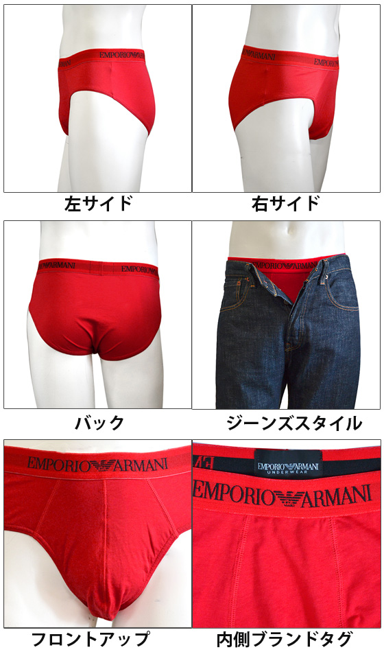 【楽天市場】EMPORIO ARMANI エンポリオアルマーニ メンズ 3パック ピュアコットン ボクサーパンツ 赤、白、黒[ブリーフ 下着