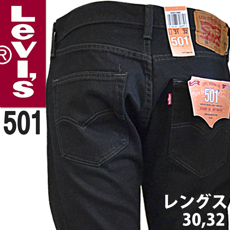 levis 501 0660