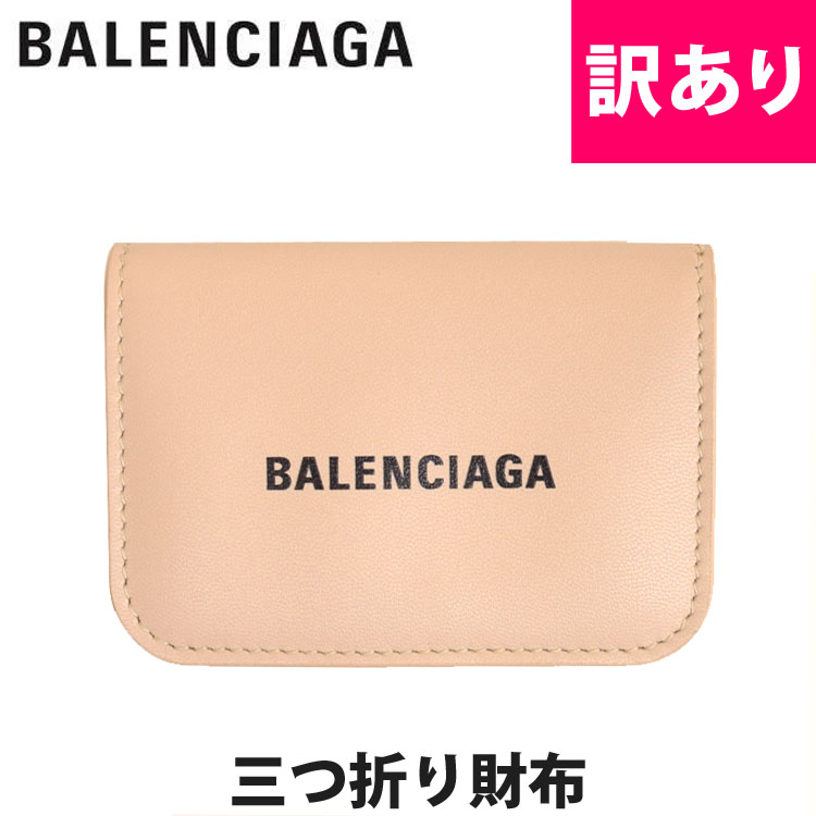 30%OFF SALE セール 未使用 BALENCIAGA バレンシアガ ミニウォレット