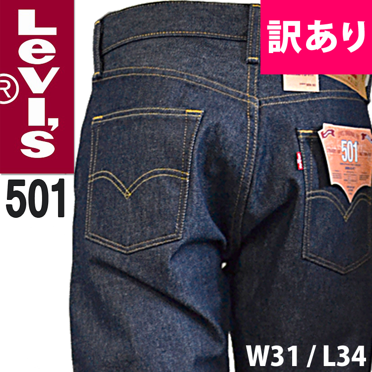 【楽天市場】【SALE 16%OFF】Levis リーバイス 501 ワン