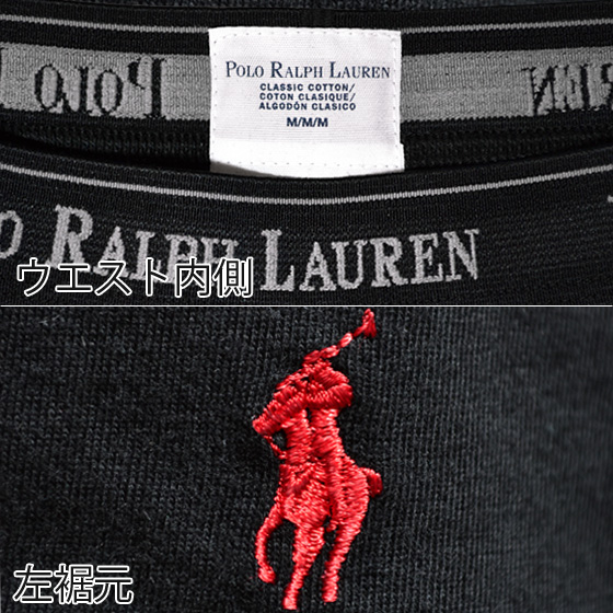 POLO RALPH LAURENポロラルフローレン/ワッペンダデニムインディゴ