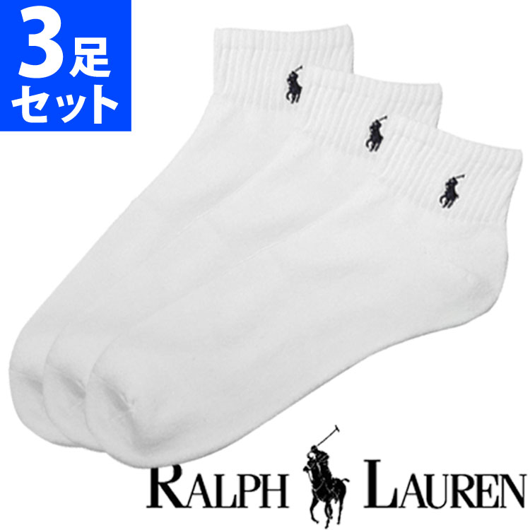 楽天市場】POLO RALPH LAUREN ポロ ラルフローレン 靴下 メンズ