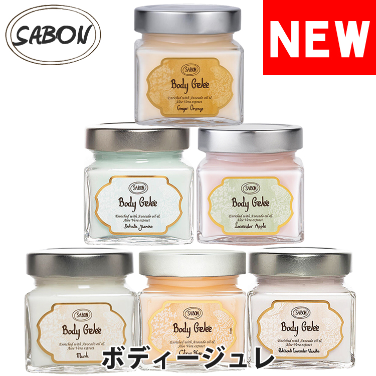 楽天市場】SABON サボン バターフットクリーム ジャータイプ 150g