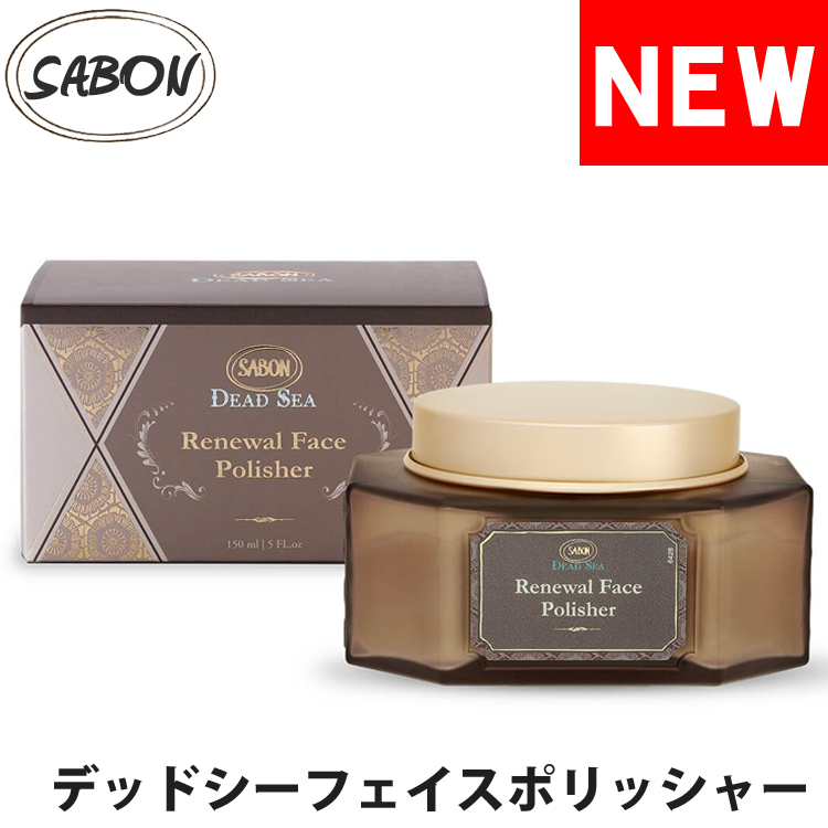 市場 アウトレット サボン 5845 送料無料 SABON バスグッズ 600g ジンジャーオレンジ ボディスクラブ