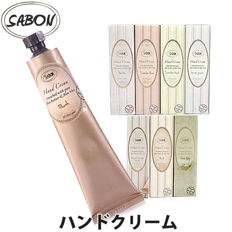 楽天市場】SABON サボン オーガニック ハンドクリーム 50ml デリケート