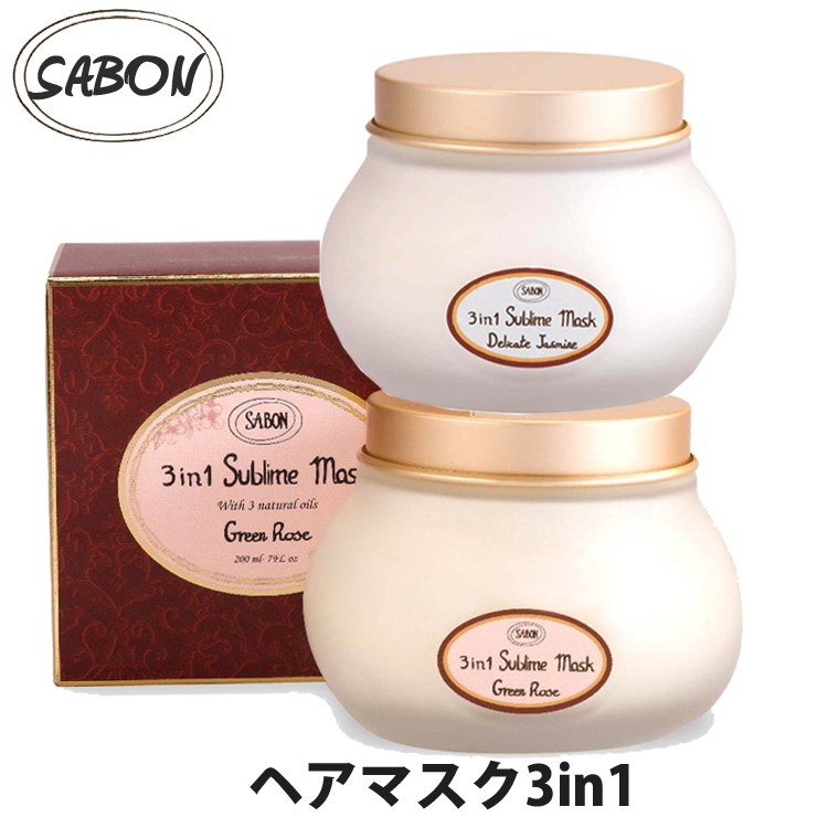 ○SABON（サボン）3inマスク&スクラブ・ローズブーケ200ml・3個セット+