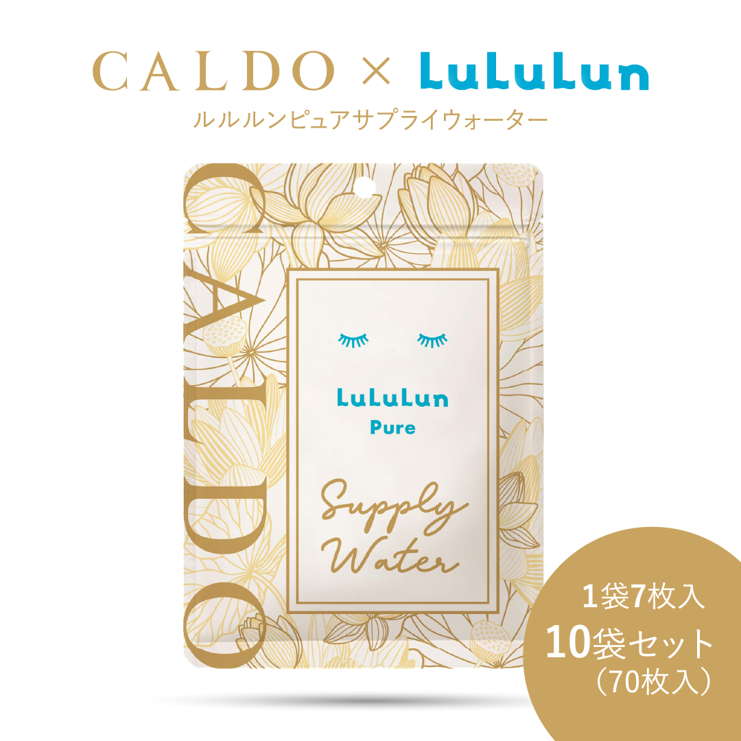 【楽天市場】CALDO×LuLuLun ルルルンピュアサプライウォーター