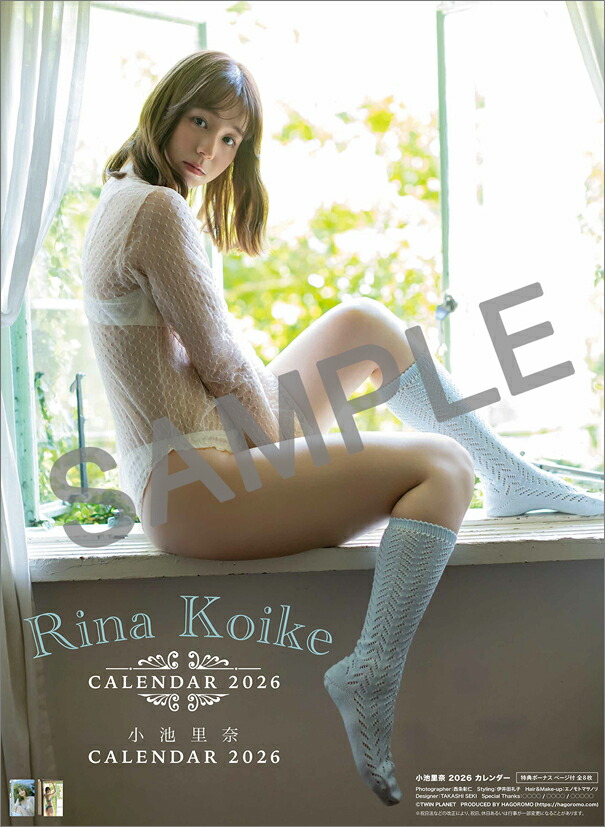 楽天市場】豊田ルナ 2026年 カレンダー CL26-0251 カレナビ おしゃれ