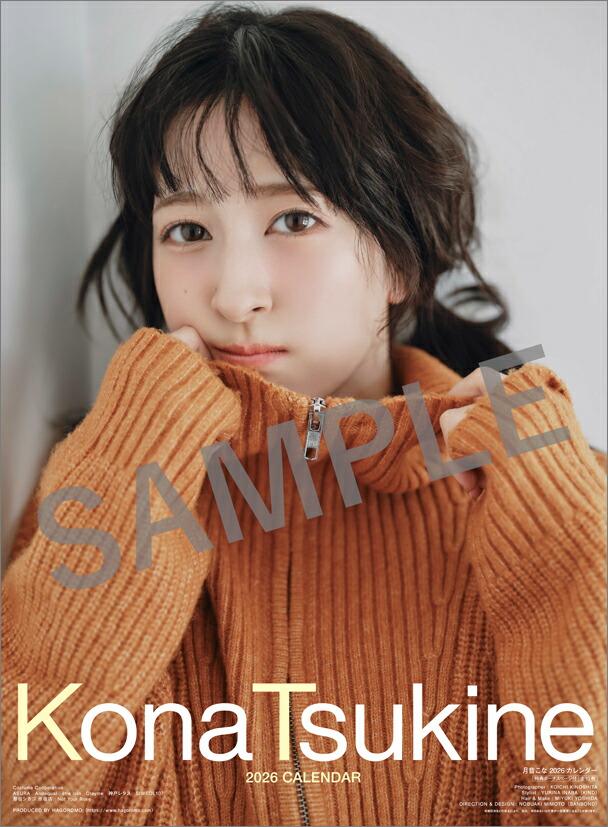 相坂優歌　サイン色紙 カレナビYahoo!限定特典】相坂優歌 100部限定直筆サイン＆宛名