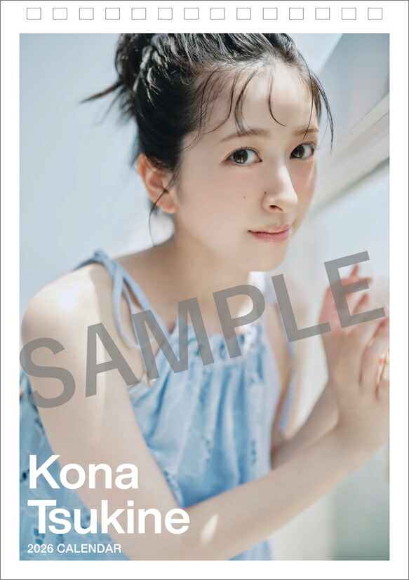 楽天市場】【カレナビ楽天限定特典】 相坂優歌 直筆サイン入り