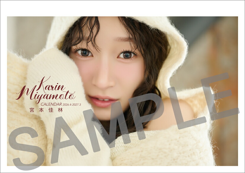 楽天市場】【カレナビ楽天限定特典】卓上 青山なぎさ 4月始まり 全員に