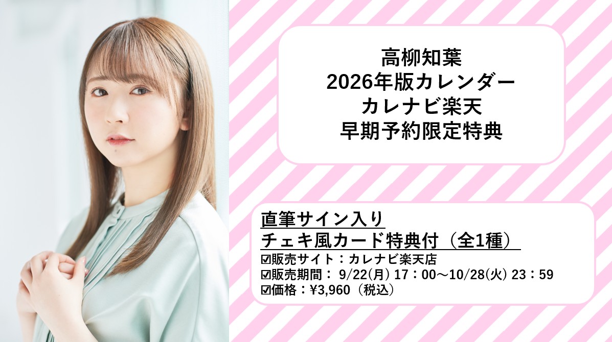 美品　直筆サイン入りトレカ　鈴木愛理さん♪ Amazon.co.jp: 鈴木愛理 直筆サイン入り ポストカード dmaf