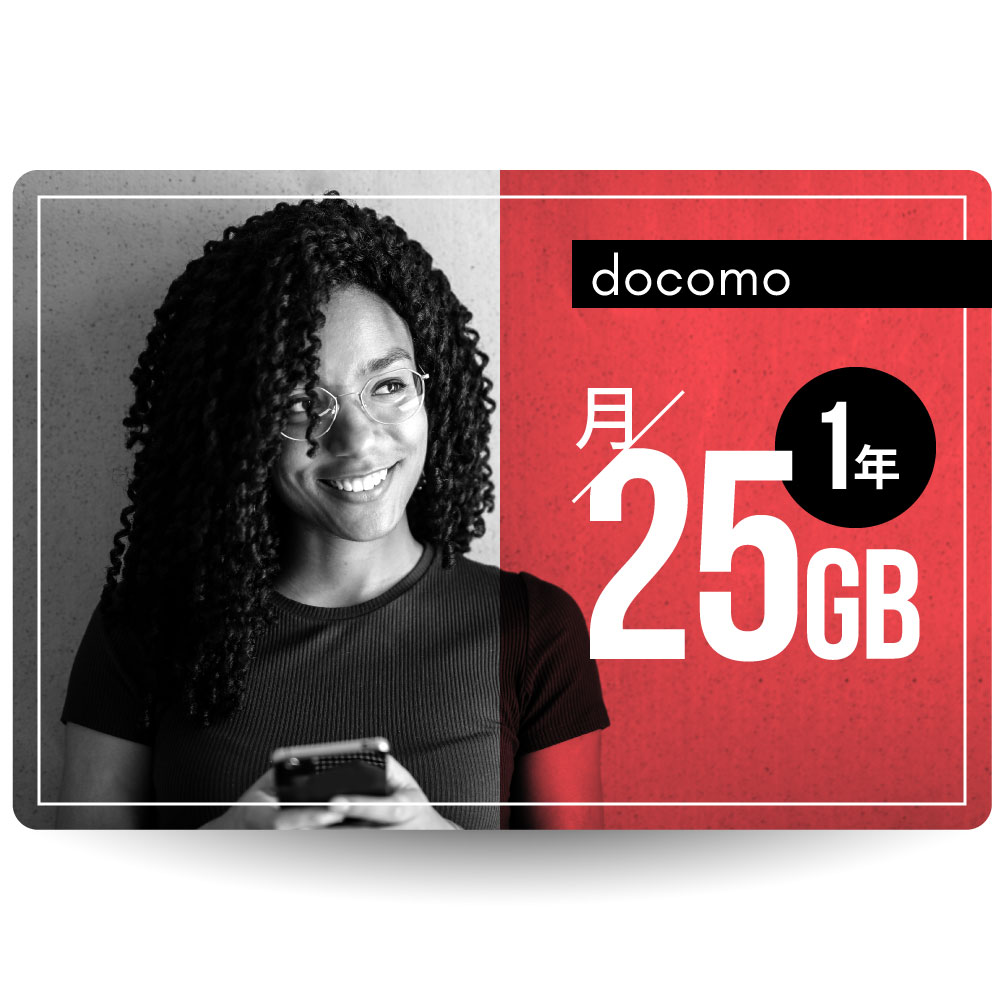 楽天市場 Calendar Simカード 月 25gb 1年プラン Docomo長期プリペイドsim 月 所定容量プラン Calendar World