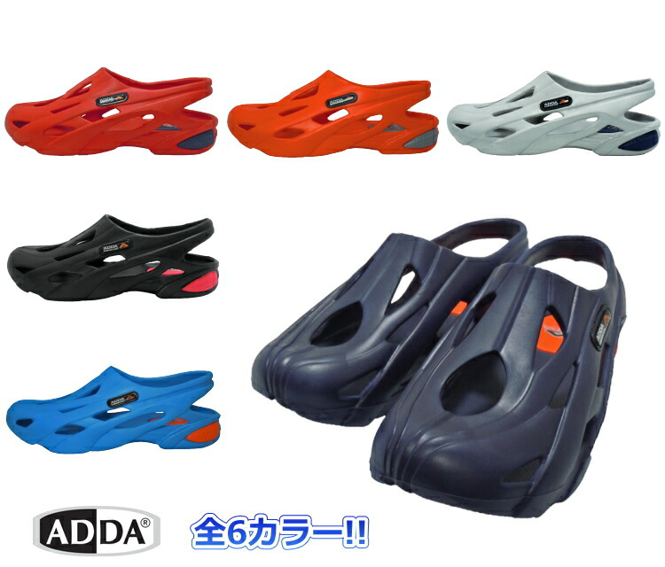 adda crocs