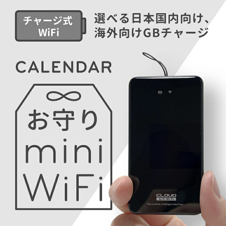 富士ソフト FS030W モバイルルーター 新品 楽天モバイル対応 楽天市場】【 最強配送 新品 送料無料 】 限定 色 365日出荷