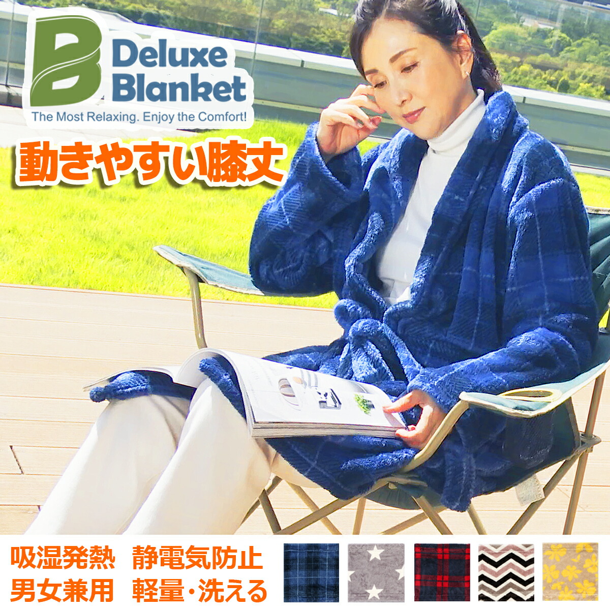 楽天市場】【マラソン中P10倍】足ポケット付き 着る毛布