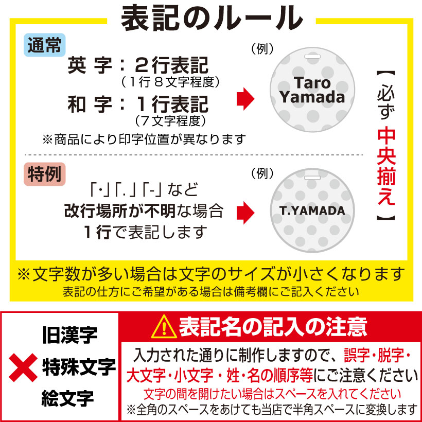 Vintage Label ネームタグ 刻印 ゴルフ 名札 名前 レディース ネームプレート 名入れ ベルト 本革 レトロ ビンテージ おしゃれ ラベル