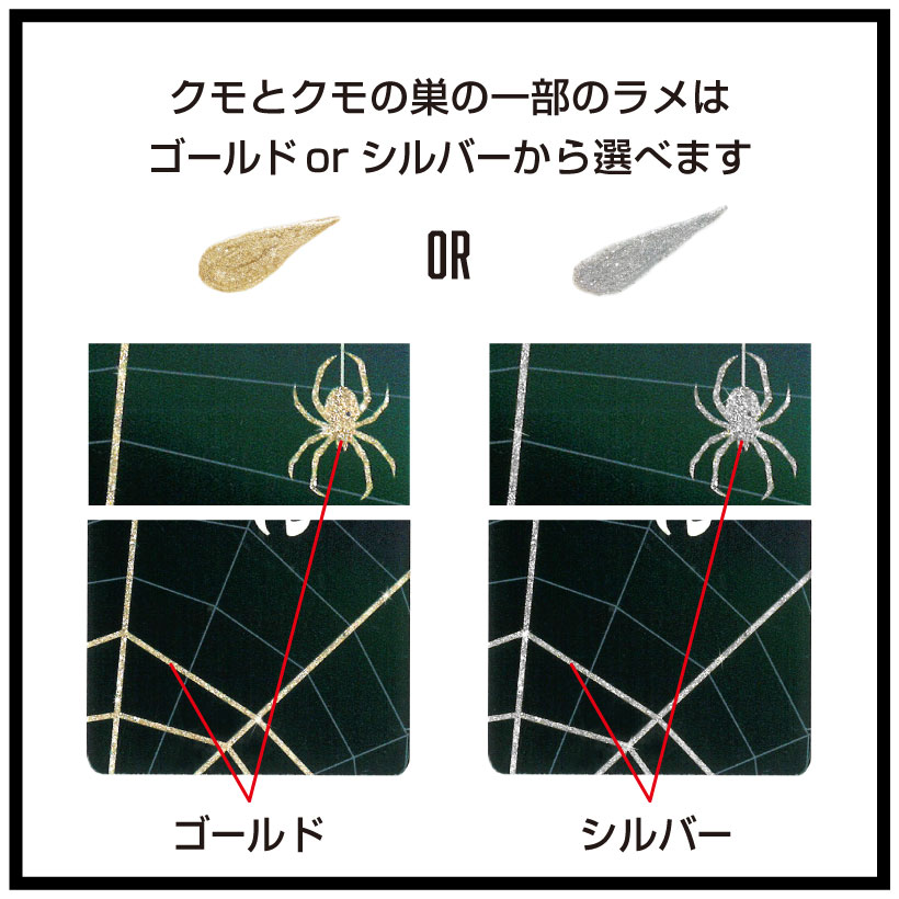 市場 ネームプレート クモ ゴルフ クモの巣 ネームタグ 旅行 メンズ おしゃれ 名入れ かっこいい クモの糸 蜘蛛 スパイダー