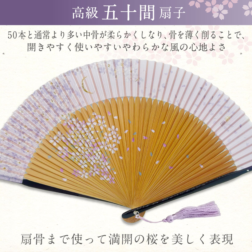 名入れ 扇子 夜浅紅色 家妻勘定 お母さまの太陽日 生まれながら石巌 絹 レディース 絹地 扇子袋 戴き物 権ロック 中島阡波 月読み 桜 名前タグ 千神殿札 タッセル 上様性 ご内儀 女 格好いい かわいらしい 浴衣 御衣 協調小物 降誕日音物 プレゼント お供 日本 和