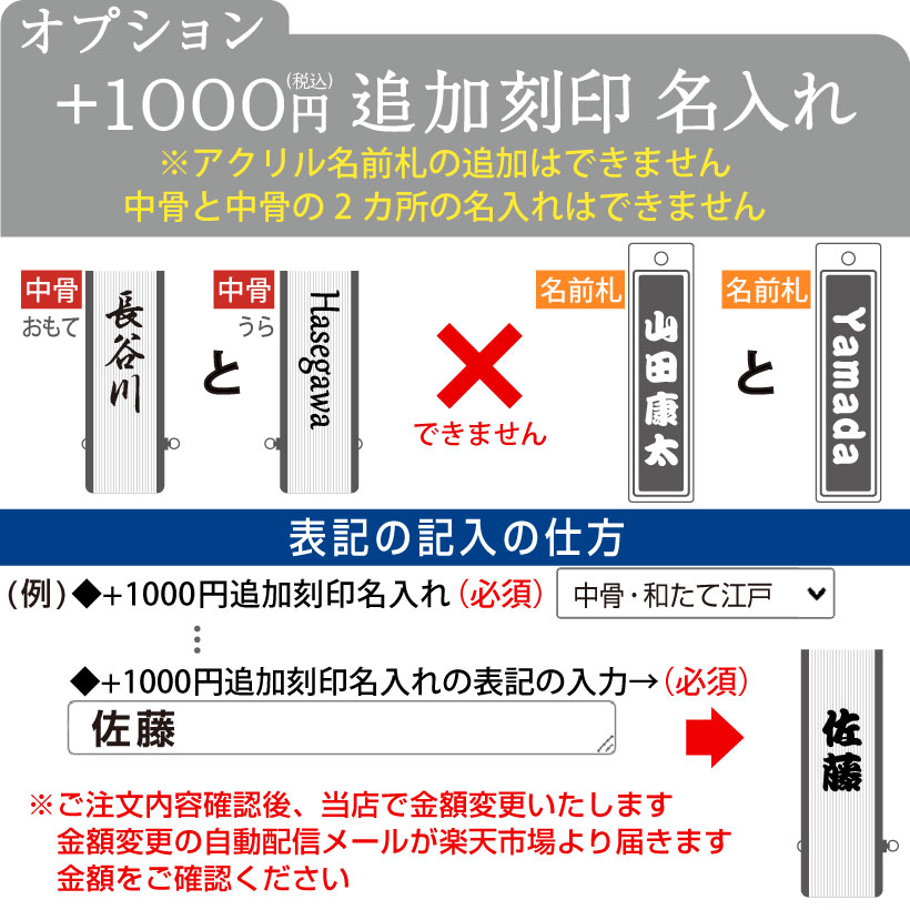 名入れ 扇子 ほたる 名前入り 天然石 蛍 メンズ 男性 絹 男 男性用 紳士 シルク 父の日 パワーストーン 五十間